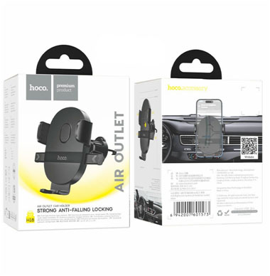 Air Oulet Strong Anti-Falling Locking